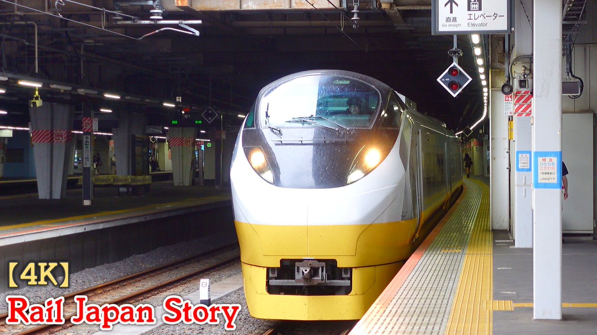 2024 #RailJapanStory
