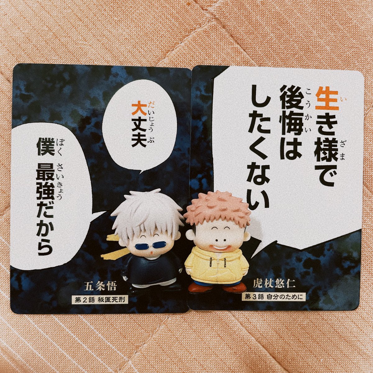 良… 