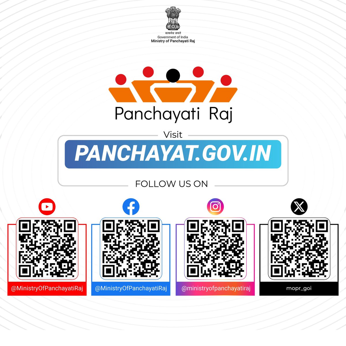 mopr_goi's tweet photo. पंचायती राज मंत्रालय से जुड़ी जानकारी प्राप्त करने के लिए नीचे दिए गए क्यूआर कोड को स्कैन करें या हमारे पेज को फॉलो करें।
#GPDP #MoPR #eGovernence #Panchayatiraj
5/5 https://t.co/c7RWNVudRr