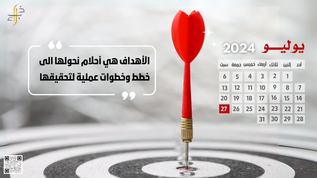 #خبراء #السعودية_العظمى ♾🇸🇦
#نحلم_ونحق #ارض_عامره 
#الوعد2030 #عالم_بلا_بطالة <a href="/khwbraa/">خبراء</a> <a href="/abdulkareem_hr/">عبدالكريم | موارد بشرية 🇸🇦 HR</a> <a href="/trK4IA/">خبراء التدريب</a>