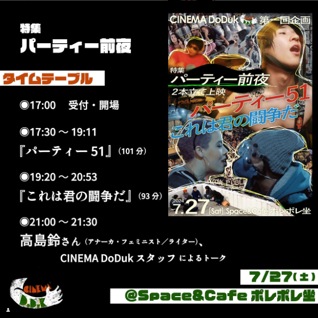 party51docu's tweet photo. https://t.co/Moemg1d7T9