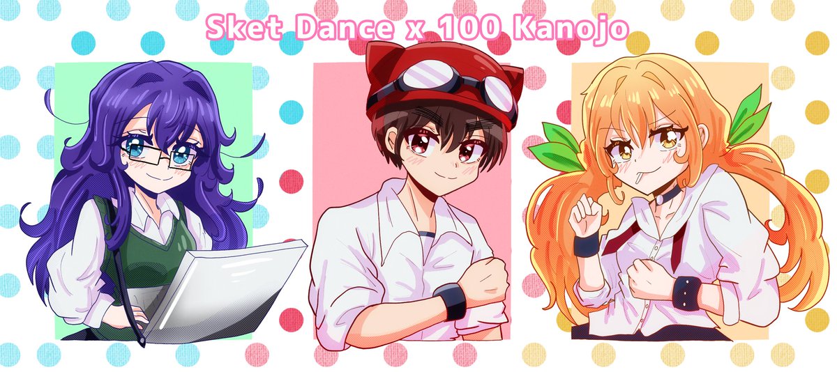 precure_ydbg's tweet image. #100カノファンアート
私だけが楽しいクロスオーバー第二段〜
ずっと描きたかったスケダン
お久しぶりです〜
恋太郎くんが似せられない…すまん💦