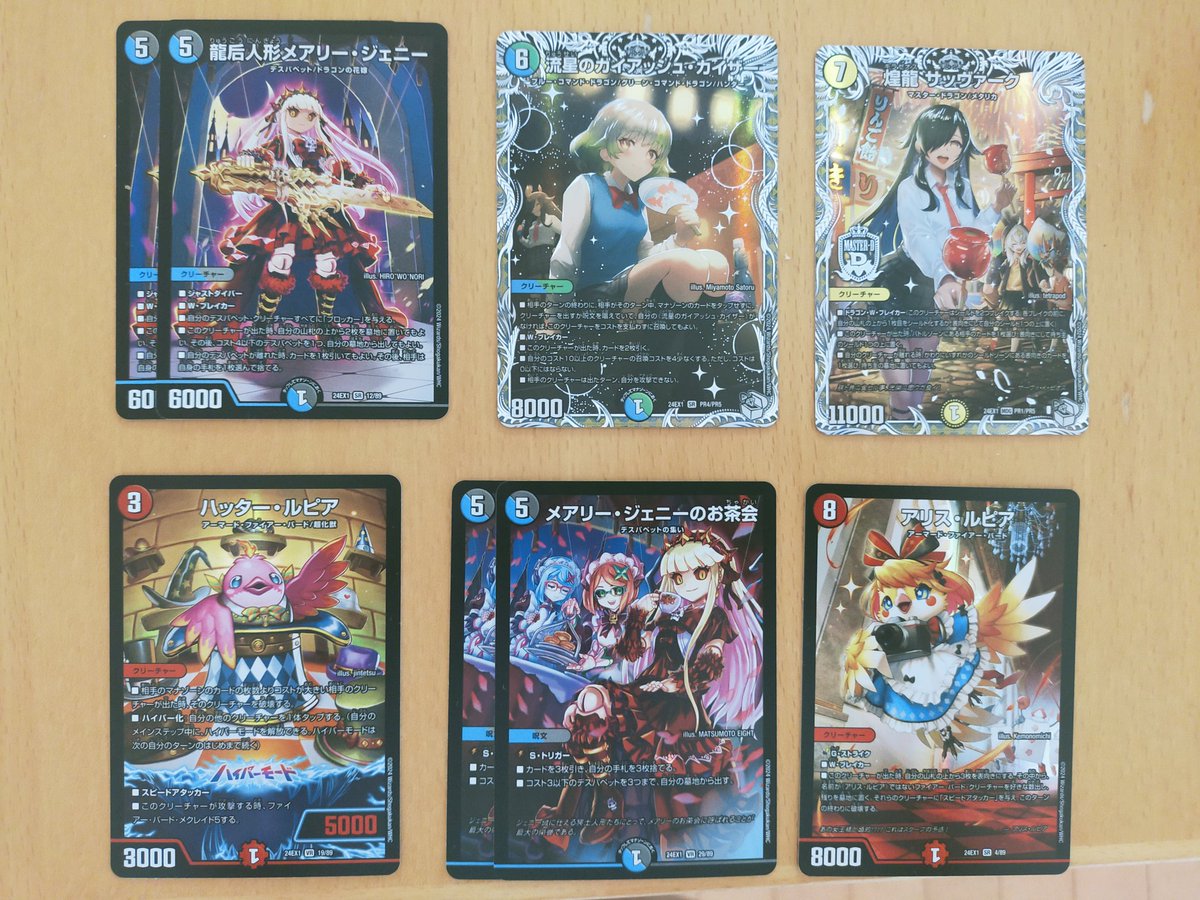 2箱でこれは当たり！