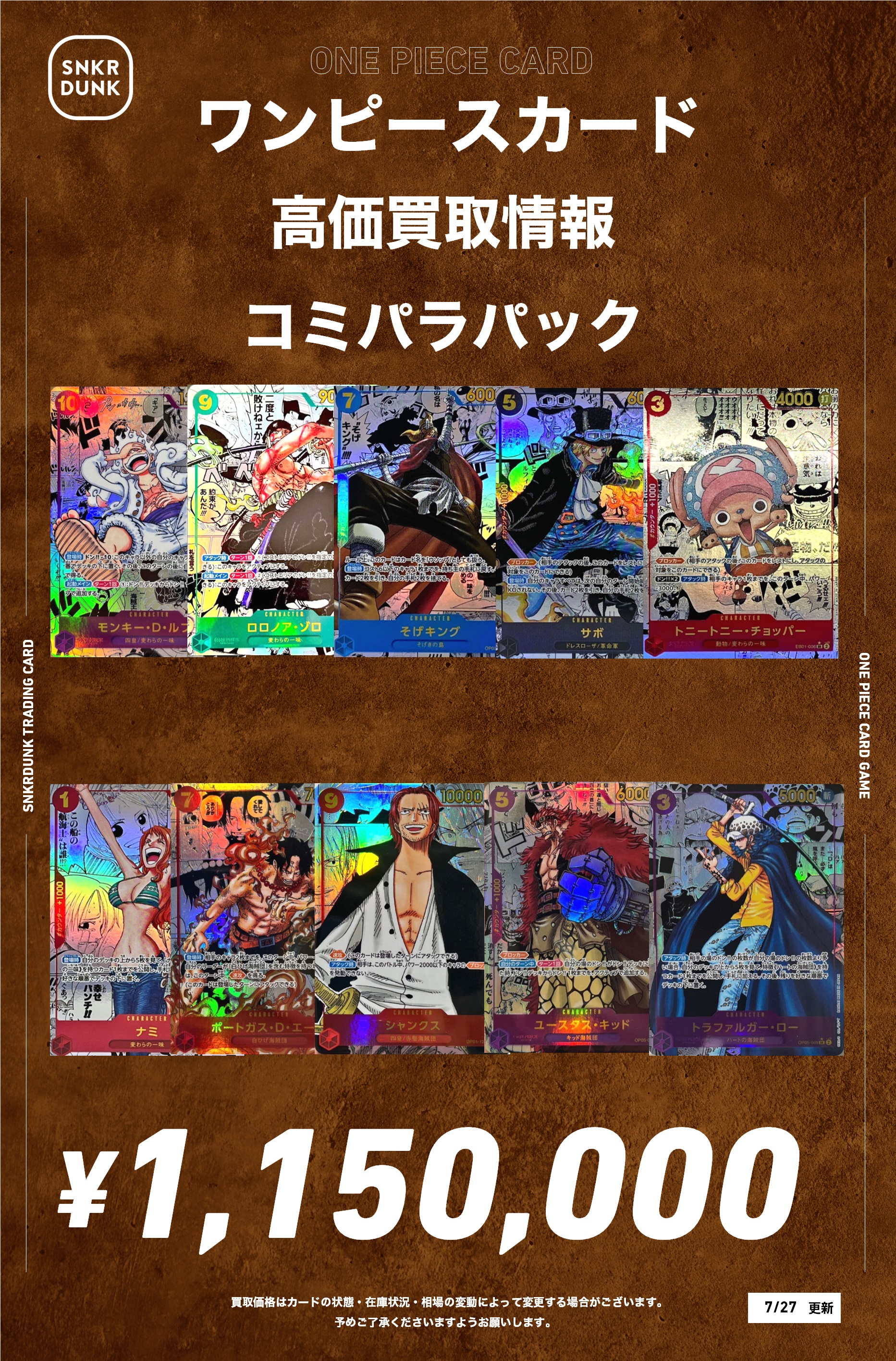 ワンタメ カード バラ売り◎ ブースターパック 異姫夢装編 運命の交わる刻 ｜ Z/X - Zillions