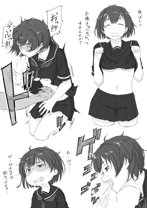 腹パン再掲(R-18G) 