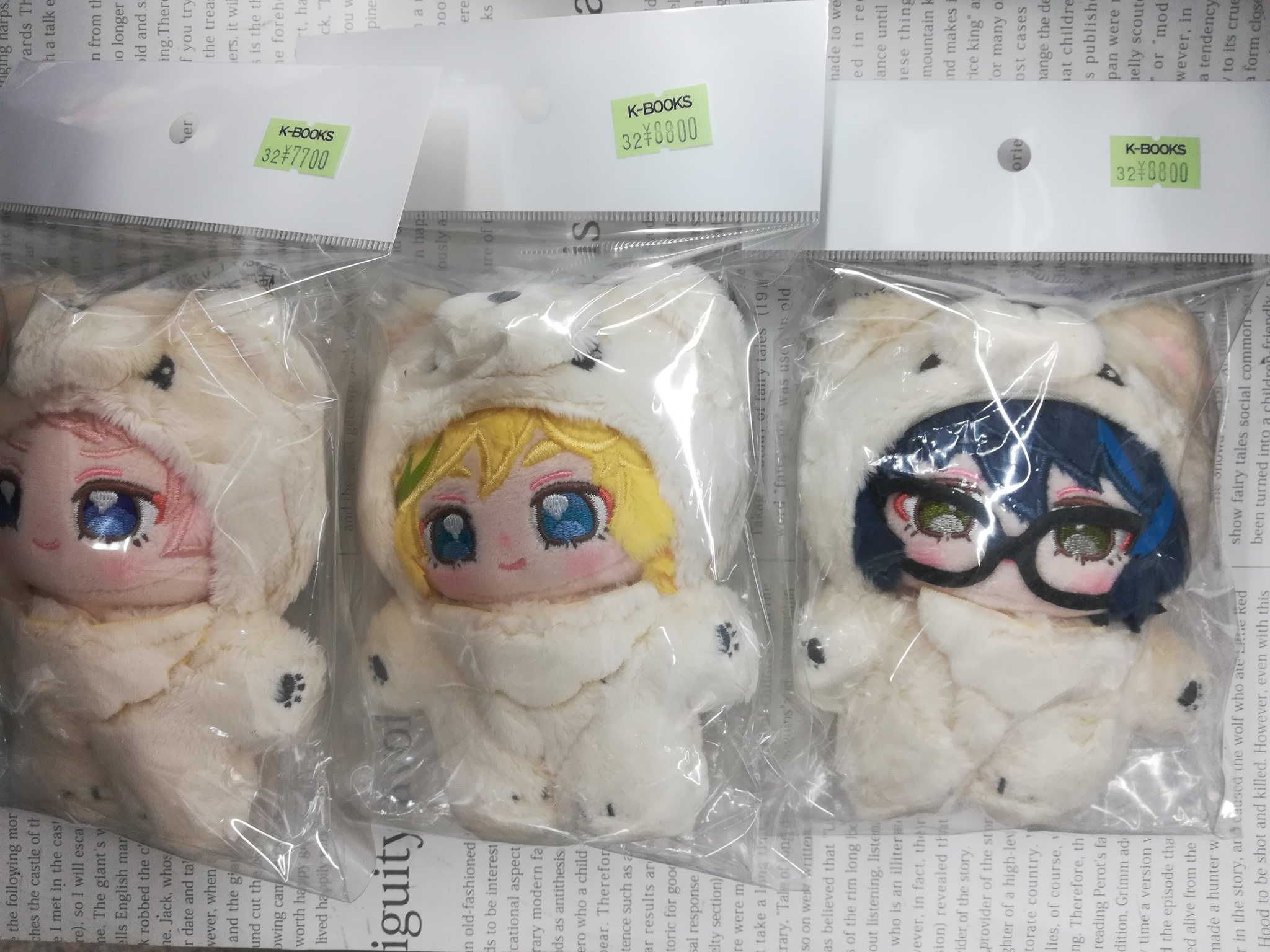 一緒に暮らすぬい 青葉つむぎ いつぬい 新品未開封】 青葉 つむぎ 一緒に暮らすぬい あんスタ あんさん