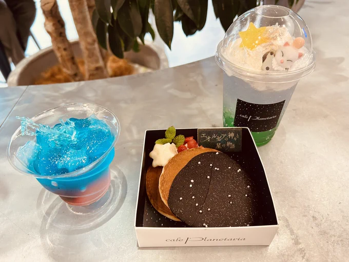 エオルゼアの星を見に来た