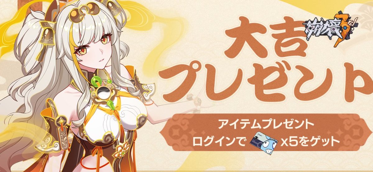 yuukibeppu's tweet photo. https://t.co/pCGZQkPYUJ
