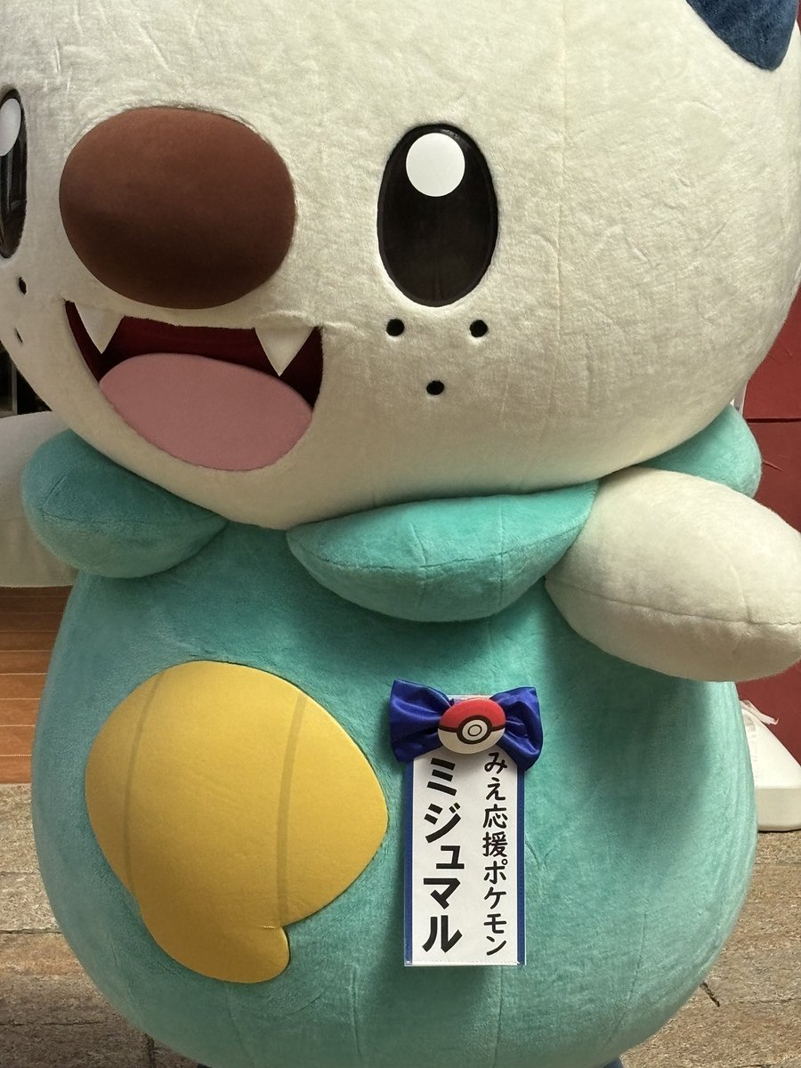 みじゅ。侍(∵・只・∵)@11月1日〜11月3日ミジュマルスタンプ