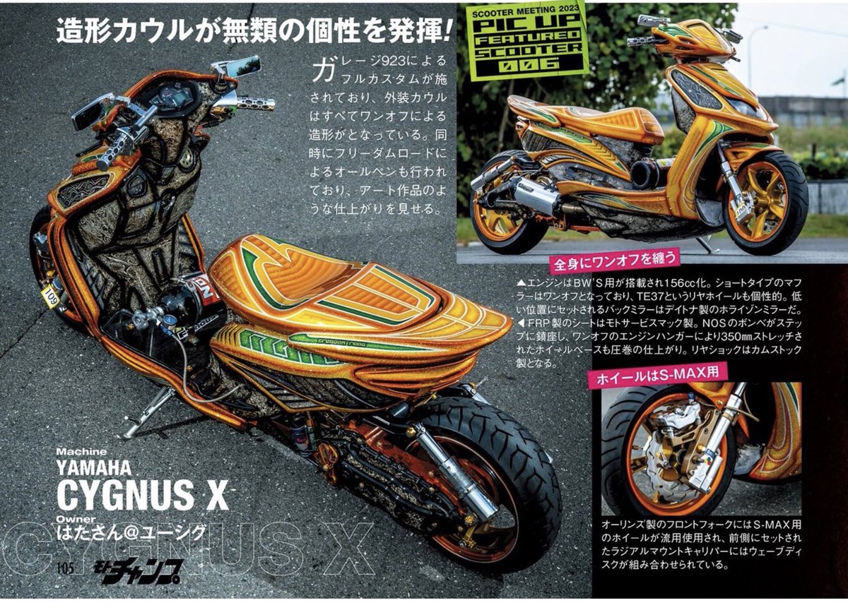 O－はた・ゆーし tweet media