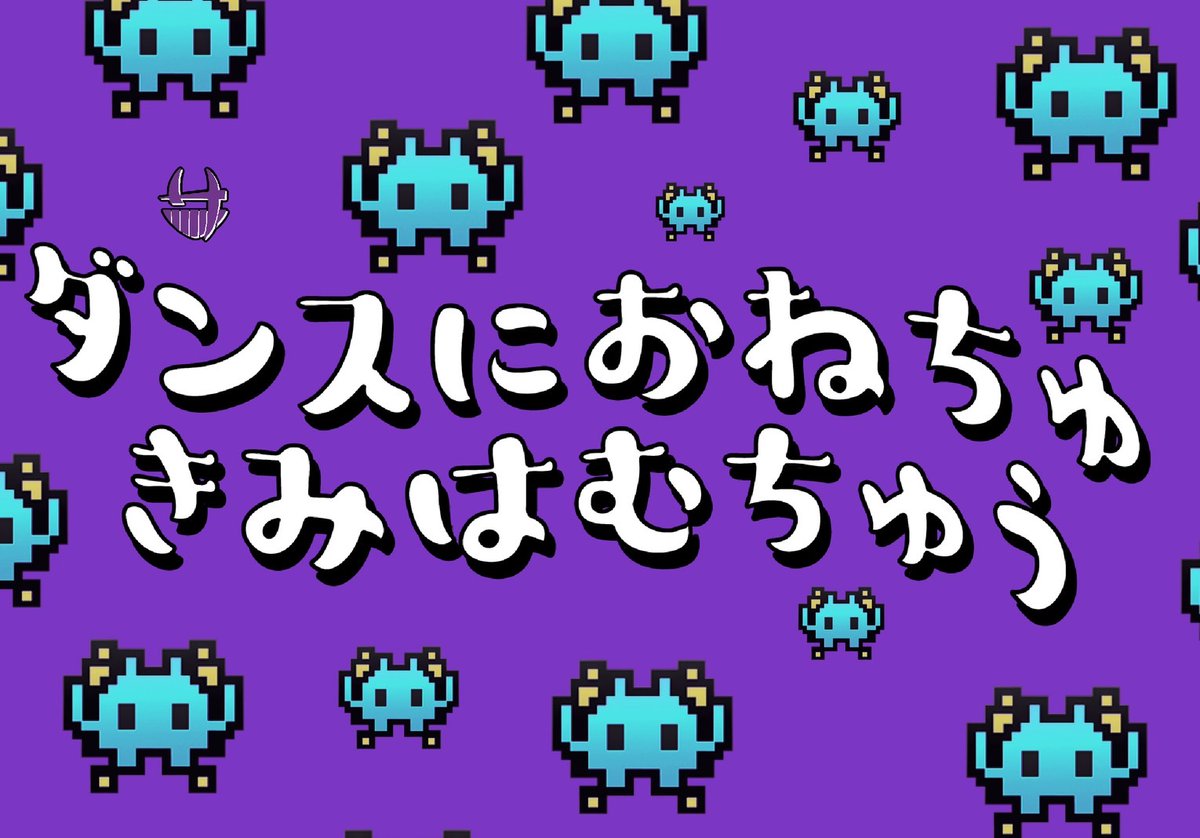 8月11日公演・チケットページ公開のお知らせ

本日、8月11日公演のチケットページを公開致しました。
予約開始は28日0時となります！

18時回
map.pigoo.jp/events/view/85…

20時回
map.pigoo.jp/events/view/85…

皆様のご来場お待ちしております。