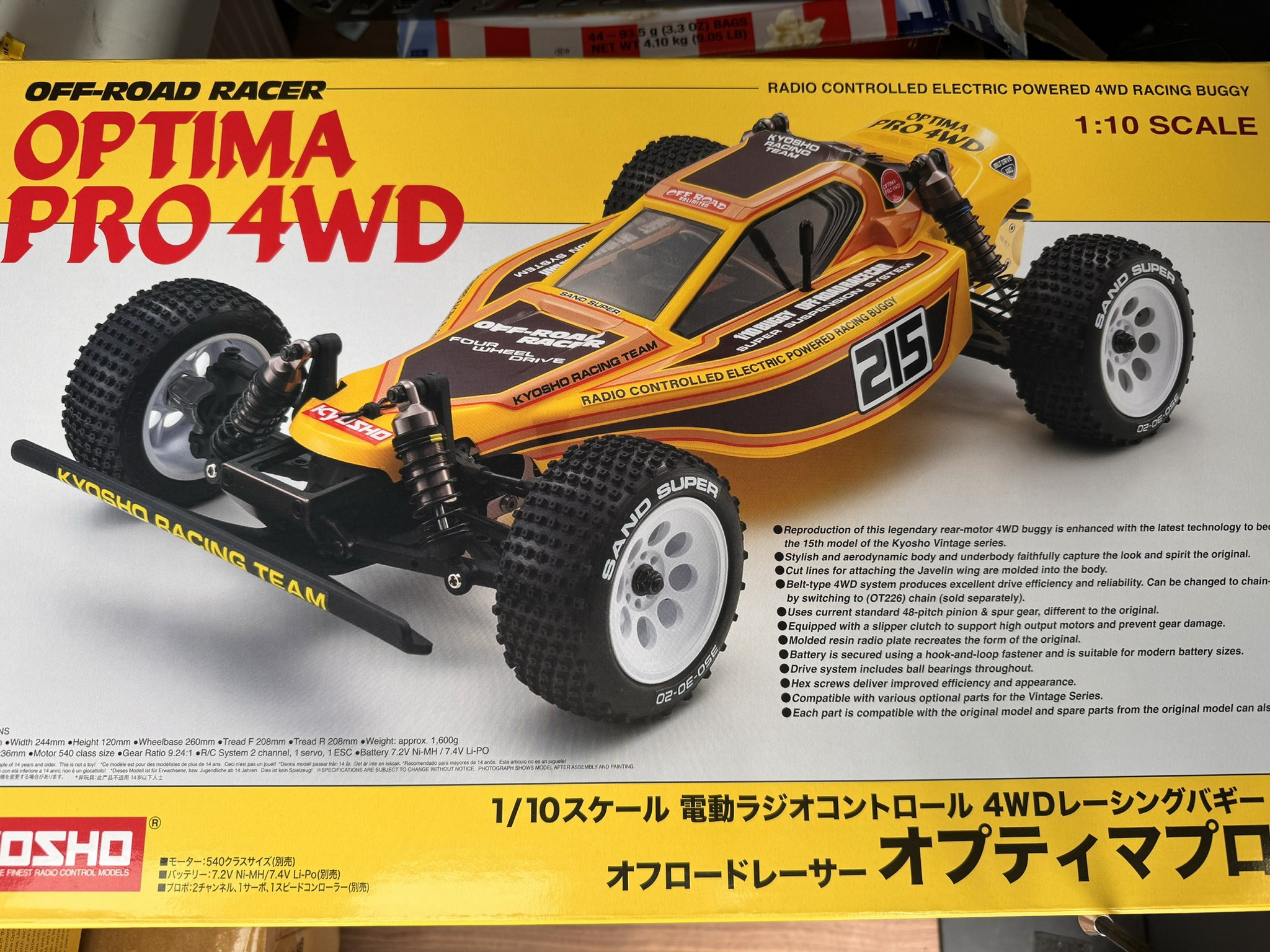 オーム模型 on X: 