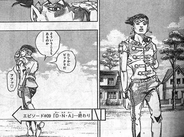 ミスタの脇はカルダモンの香り… 