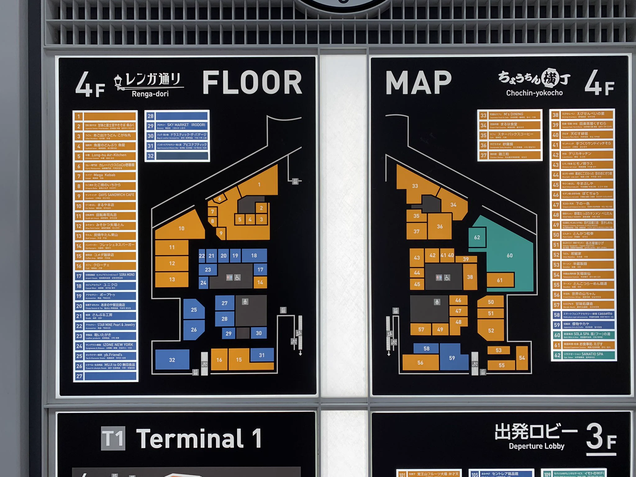 ともち【記念メダル 道案内＆館内マップ】観光地・販売場所2026年 on X