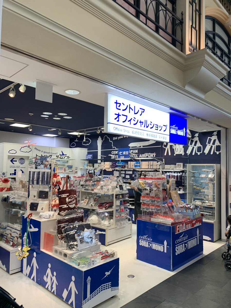 ともち【記念メダルマップ】観光地販売場所2025年 (@tomocchkun