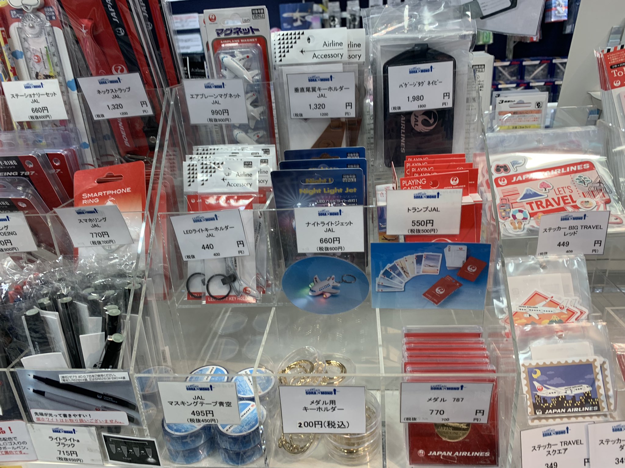 記念メダル1022L48○中部国際空港セントレア 8周年 ピンク ともち