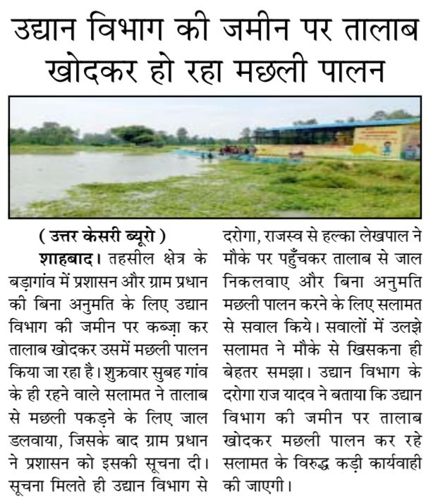 विशाल जोशी🚩 (@vishalkjoshisbd) on Twitter photo कृपया संज्ञान लेने की कृपा करें
<a href="/myogiadityanath/">Yogi Adityanath</a> <a href="/anooppradhanbjp/">Anoop Pradhan सांसद हाथरस</a> <a href="/Comm_Moradabad/">Commissioner Moradabad</a> <a href="/RampurDm/">DM Rampur</a> <a href="/CdoRampur/">CDO RAMPUR</a> कृपया संज्ञान लेने की कृपा करें
<a href="/myogiadityanath/">Yogi Adityanath</a> <a href="/anooppradhanbjp/">Anoop Pradhan सांसद हाथरस</a> <a href="/Comm_Moradabad/">Commissioner Moradabad</a> <a href="/RampurDm/">DM Rampur</a> <a href="/CdoRampur/">CDO RAMPUR</a>