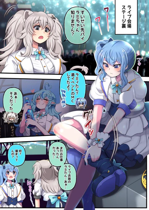 ふたししVS巫星(1/6)・全22p
xは一部白黒 
