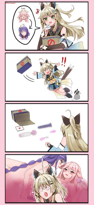 綺良々は見てしまった…
#eimiko #原神 #GenshinImpact 
