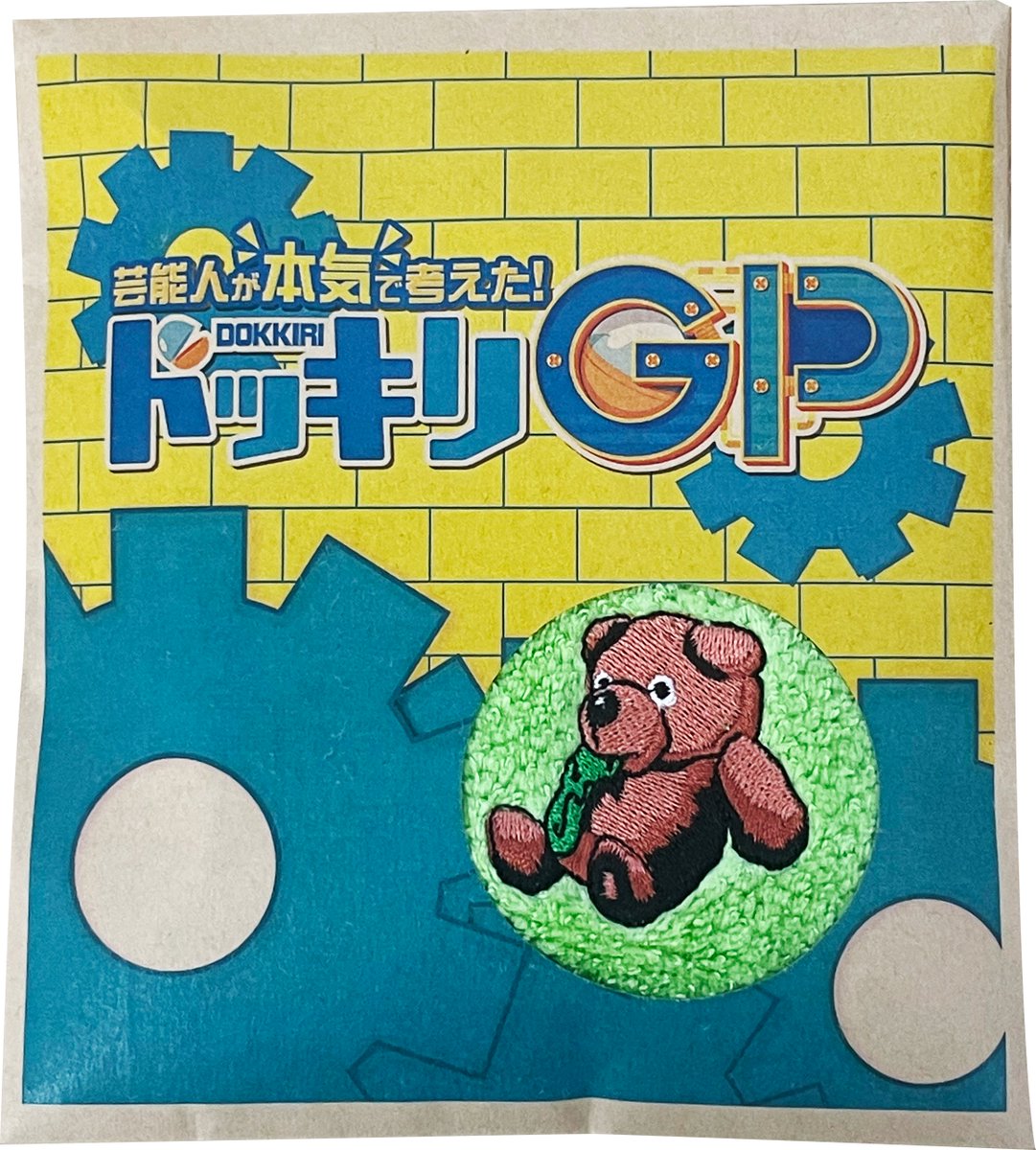 オフィシャルグッズ紹介】 #げろっくまくん ハンドタオル🧸 今年は