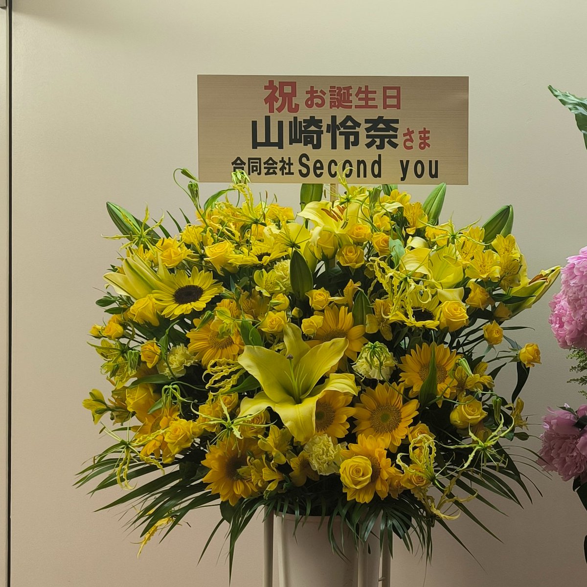 honosu_no1's tweet photo. れなちさん永岡さんお疲れ様でした☺️
Second youさん短い間でしたがありがとうございました!
そしてイケ爺さんこれからもザキオカをよろしくお願いします🙇
#ザキオカ
#山崎怜奈
#永岡歩
#イケ爺
#Secondyou https://t.co/gT6Pw8Vwfn