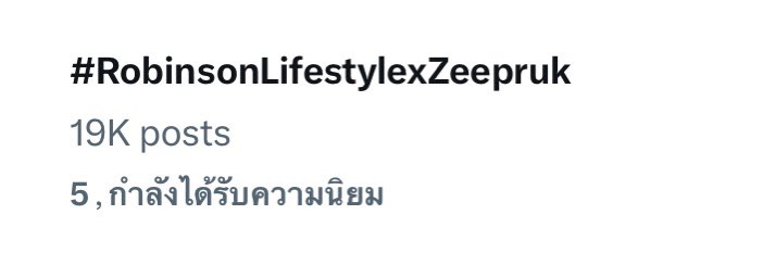 INDIGOZEE_'s tweet photo. มาอันดับที่ 5 แล้วค่ะ
ไปต่อออออ

Zee Pruk at Robinson
#RobinsonLifestylexZeepruk https://t.co/kDnESbcZZ0