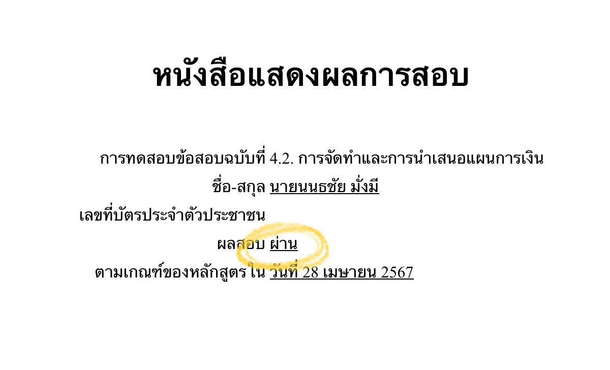 เรื่องเล่าทางการเงิน ✍️💸 tweet media
