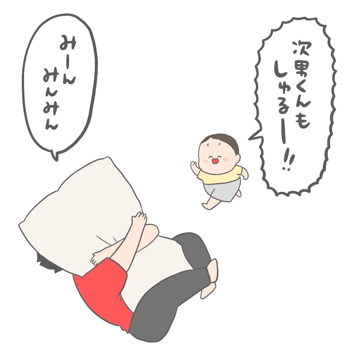 summer☀️ 