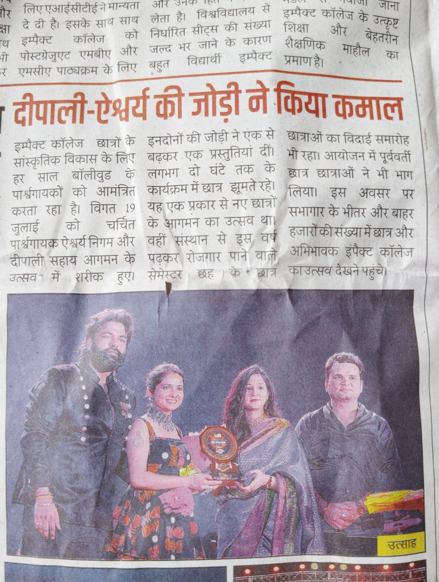 Umeshchandrapr1's tweet photo. We the citizens of Muzaffarpur, Bihar proud of Deepali &amp; Aishwarya, Lovely couple . May God bless you both! https://t.co/6na9CWPHSq