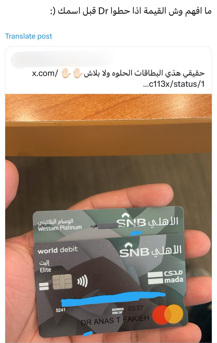 هذا تعليق يتكرر كثيرًا، وسأستخدمه كمثال فقط لشرح فكرة كبرى. تستطيع تطبيقه على أمثلة أخرى:

١- التعليم الجامعي في المملكة لا يتجاوز عمره ٧٥ سنة (وهي كلية الشريعة في مكة المكرمة التي أمرَ بها الملك المؤسس -رحمه الله- عام ١٩٤٩م وتُعتبر نواة جامعة أم القرى المعروفة)

٢- توالت