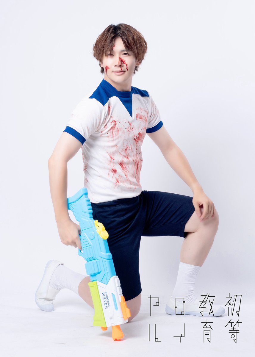 otona_project's tweet photo. /／
　朗読劇『初等教育ロイヤル』
　　　　　　ビジュアル解禁
　\＼

◆3年生 加藤くん(青)
クラスメイトの山田さんが好き。

"きっとこの授業では、
　　　　僕の覚悟が試されてるんだよ"

◆5年生 山崎くん(紺)
クラスメイトの森くんと付き合っている。
本気で森くんを愛している。

"僕は森くんを愛してるだけだ！"

山口諒太郎(@yama_ryoutarou )

◇販売URL
https://t.co/k1BiBMR6kJ
※チケット特典ご用意しております。
※先着順となります

公演詳細
https://t.co/S8KKaru48j

#初等教育ロイヤル