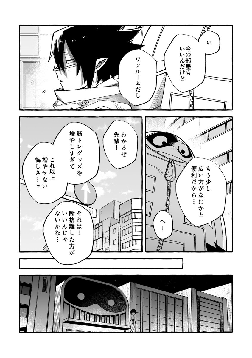 2uj2ij's tweet photo. 付き合ってるファ環(1/5) https://t.co/fQkk8hUAkT