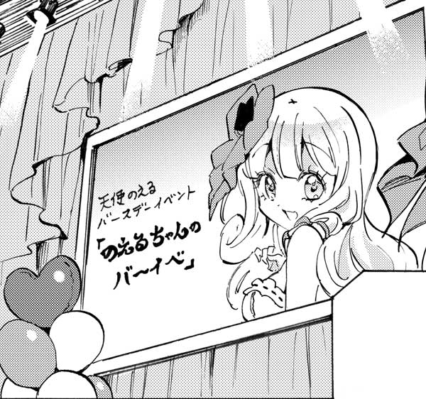 国内外の人気集結！ ユキヲ@邪神ちゃん連載中 on X:  アクセサリー