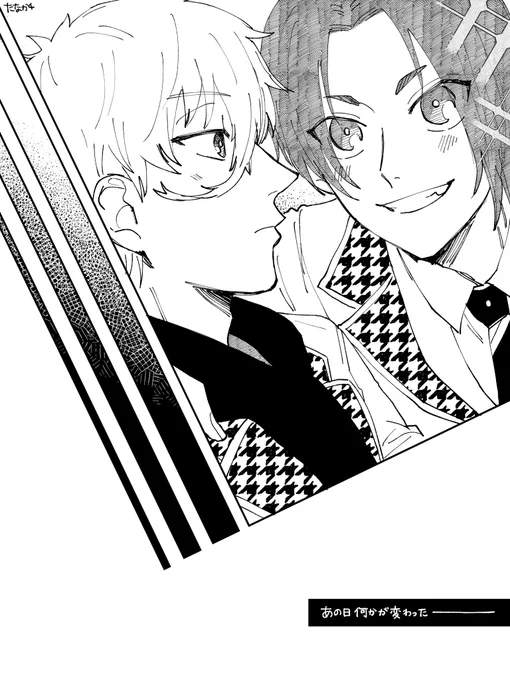 ngro(エピng1話のとこ)

roに話しかけられてリュックの肩紐持ちだすngも、パートナーって言われて嬉しかったけど初手から認識すれ違ってるngも好き 