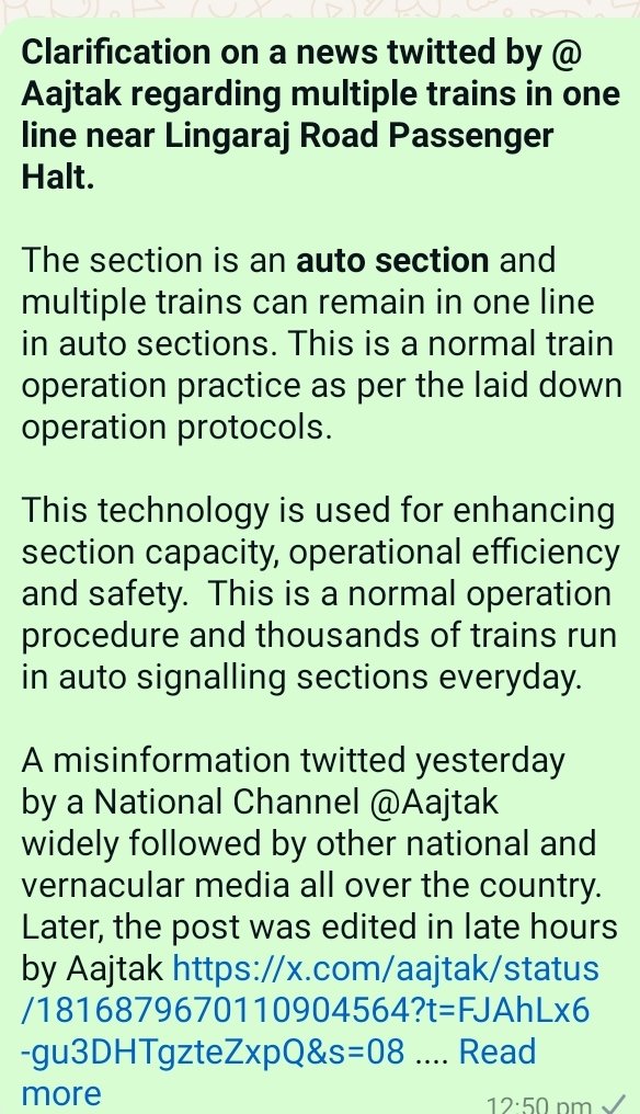 EastCoastRail's tweet photo. Clarification on a news twitted by @aajtak regarding multiple trains in one line near Lingaraj Road Passenger Halt.

ECoR urges media friends not to mislead people on railway matters without verifying facts. @RailMinIndia https://t.co/x6RYm78V5F