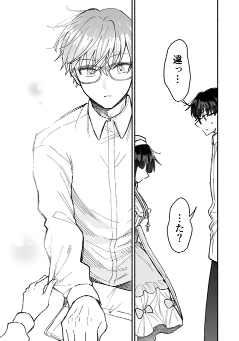 (6/6) 