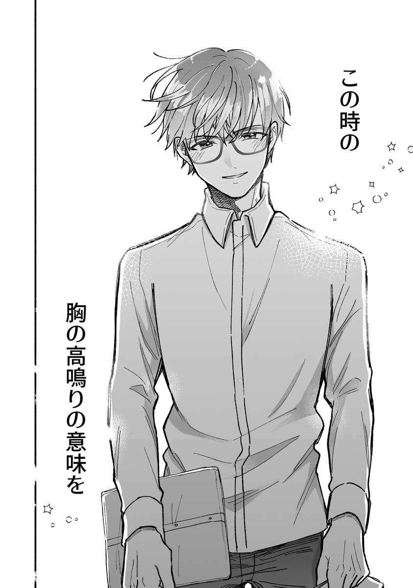 (6/6) 