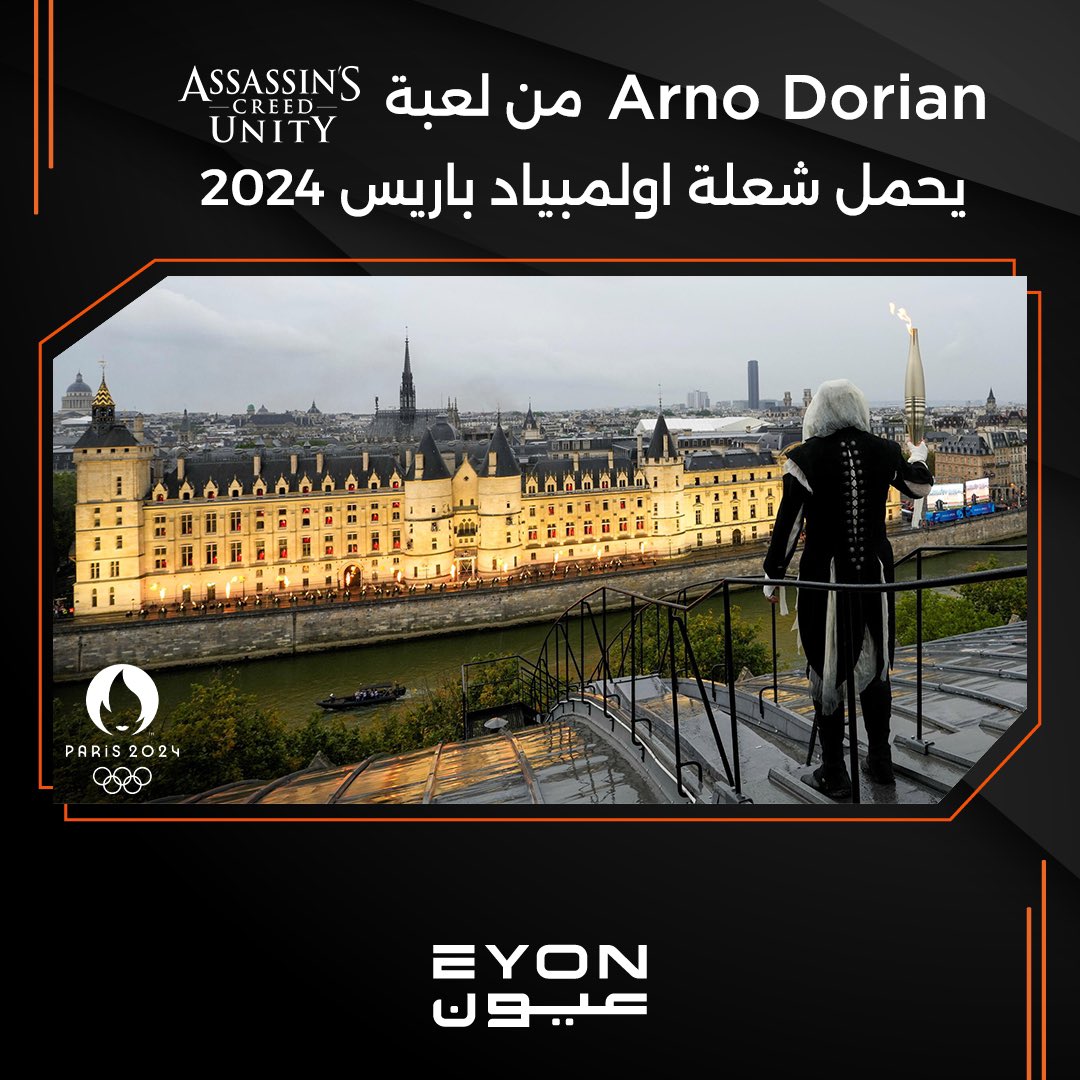 من فعاليات حفل افتتاح اولمبياد باريس 2024🔥

#Olympics 
#OlympicGames
#Olympic2024 
#Paris2024
#اولمبياد_باريس24
#اولمبياد2024