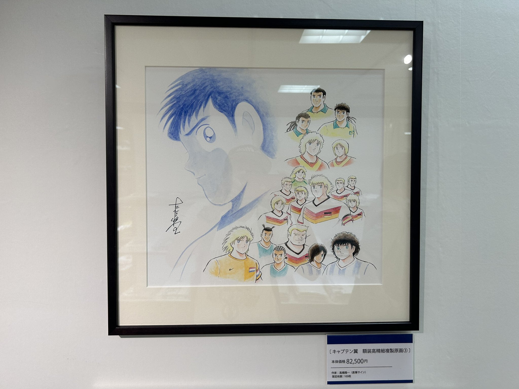 織田義郎「Harbor 贈ら Land Kobe Ⅱ」銅版画+手彩色 直筆 織田義郎「Harbor 贈ら Land Kobe Ⅱ」銅版画+手彩色 直筆