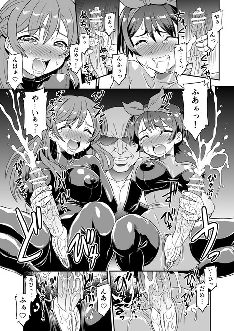 skebコミック依頼納品したやーつの1p目貼ります
全部で4pになったでやんす…
ファンボに投稿しましたので宜しければ見て下さいー 