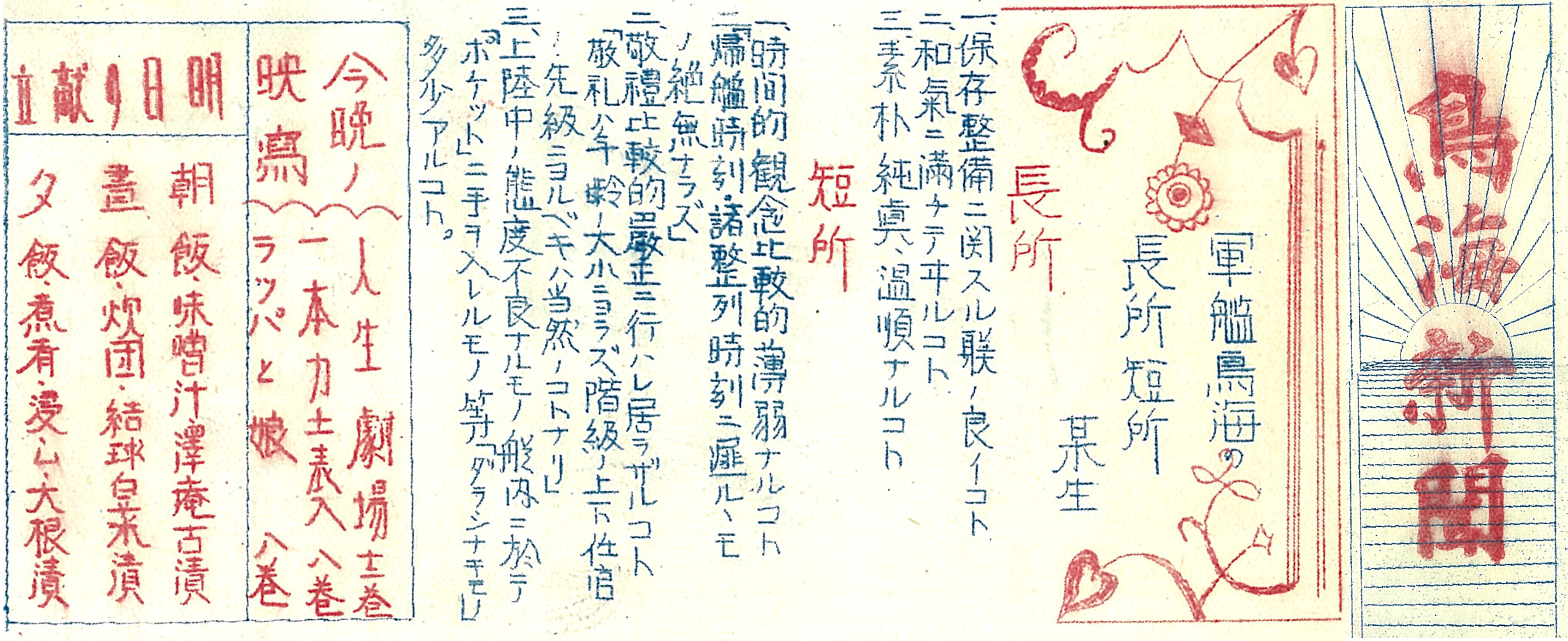Y.Aoki版画館 菅野陽 Sugano Yo