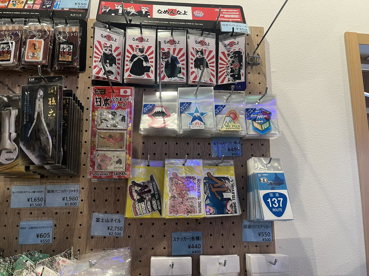rascalmikawa's tweet photo. ふじさんプラザにて137号線をゲット!
店内入ってすぐの右壁面で販売されてます〜
8日前に登頂した富士山がよく見えます🗻
本日の収集はこれにて終了!
#国道ステッカー
#R137
#ふじさんプラザ
#富士山 https://t.co/MTFZxThFEC