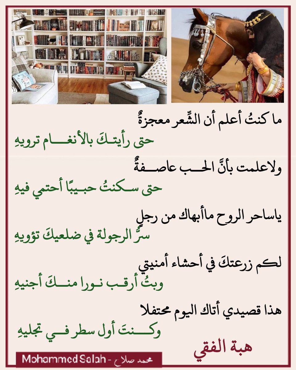 الشعر معجزة
<a href="/hebaalfeky/">هبة الفقي</a> 
#يوم_Iلجمعه #البنزين #يوم_الجمعة #صباح_الخير_والسعاده_للجميع #صباح_الخير_والحب_والسلام #الكونغرس #آل_الشعر