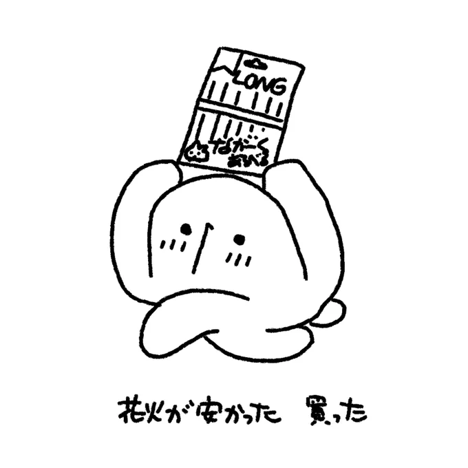#タコ日記 フォロワー デレマスドンジャラ会を… 