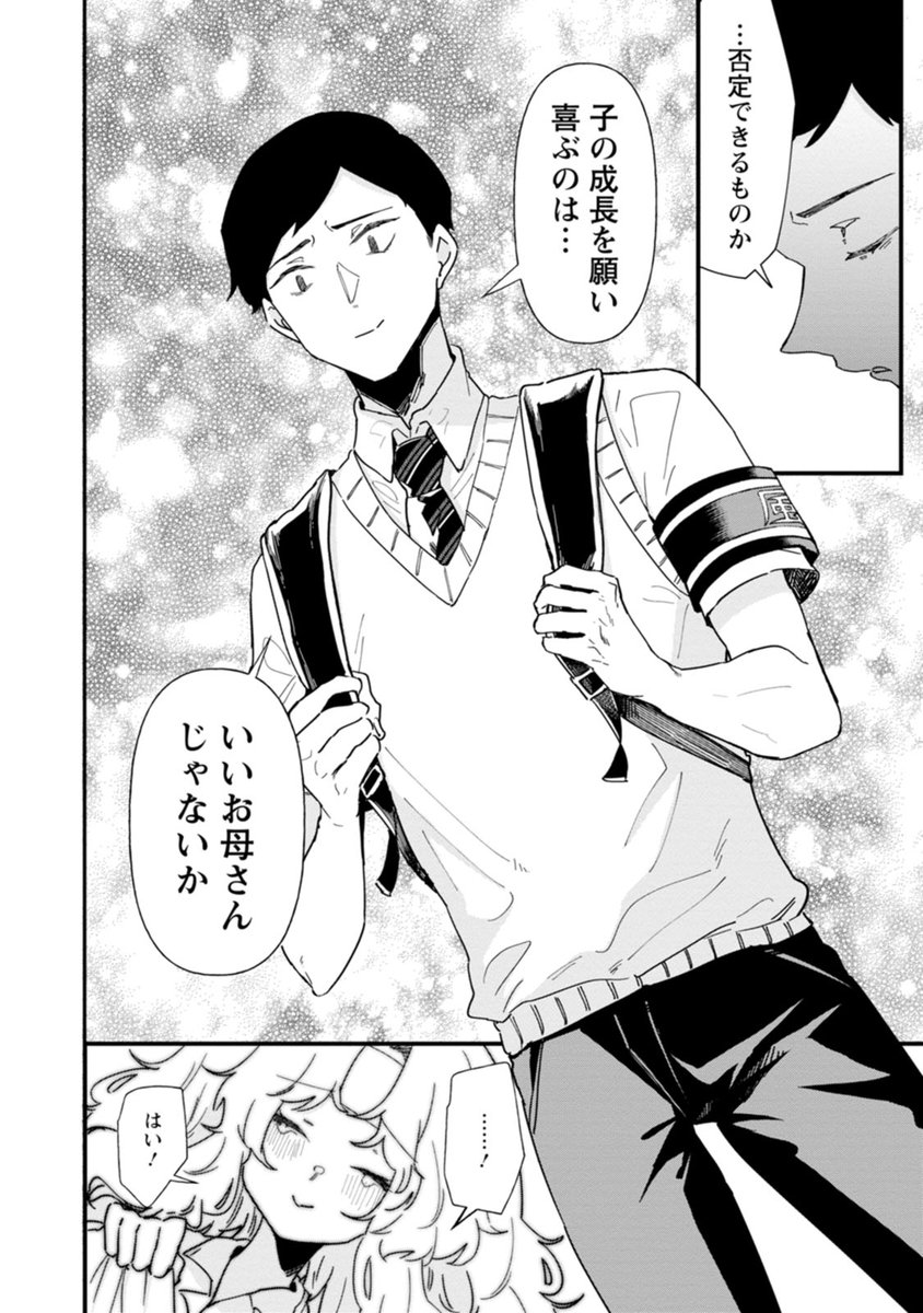 (6/6) 