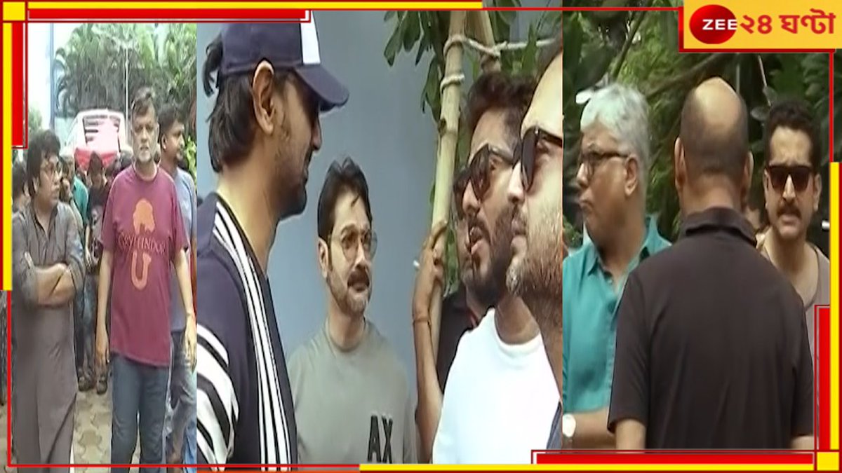 Zee24Ghanta's tweet photo. কাজ বন্ধ টেকনিশিয়ানদের, ফেডারেশন সিদ্ধান্ত না বদলালে সোম থেকে কর্মবিরতিতে পরিচালকরাও! সবিস্তারে পড়ুন- https://t.co/Bz4QlDarf0
#RajChakraborty #directorguild #federation https://t.co/SqKaRGptXk