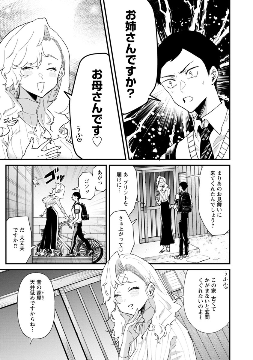 (2/6) 