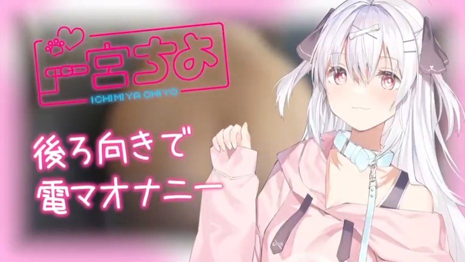 sekirara_VT's tweet photo. Ci-enに投稿しました「♡無料SAMPLEあり♡四つん這いであそこが見えちゃう！？後ろ向き電マオナニー♡♡♡」 https://t.co/P6WAhVTVkj #Ci_en #シエン https://t.co/uo3tZaXeJ6