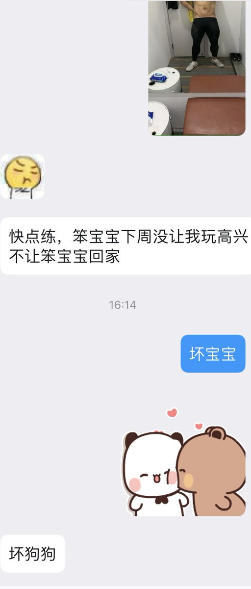 儒比 tweet media