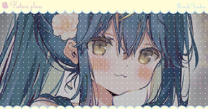 FANBOX&Fantiaに〖 くーちゃんと浴衣デート♡ 〗を投稿しました✎⁾⁾
よろしくお願いします✨

꒰ 𝓕𝓐𝓝𝓑𝓞𝓧 ꒱
🐣 ▸ https://t.co/ceUmKYJpW0
🌸 ▸ https://t.co/udSv1PRPBN

꒰ 𝓕𝓪𝓷𝓽𝓲𝓪 ꒱
https://t.co/6k3iOmJnJI 